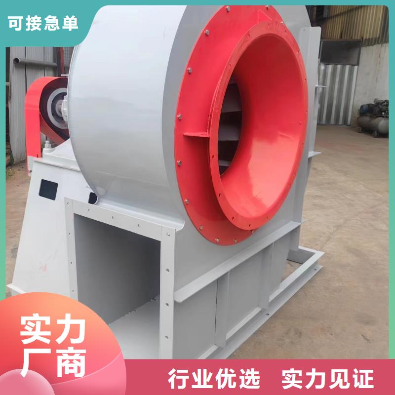 4-68型通风机离心鼓风机厂家2025实时更新今日/化工行业专用风机品质服务诚信为本
