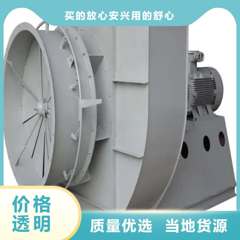 污水处理专业风机6-511D厂家现货供应2025实时更新(今日/商情)复合肥风机当地公司