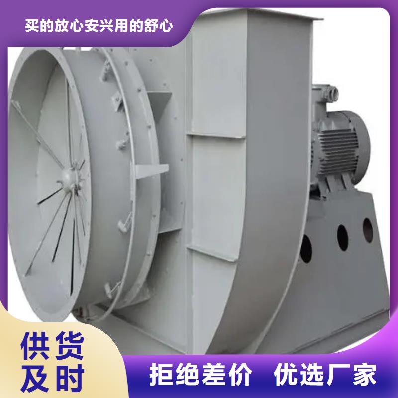 4-73NO25F链条风机优势2025已更新(今日/)硫化床锅炉风机免费寄样