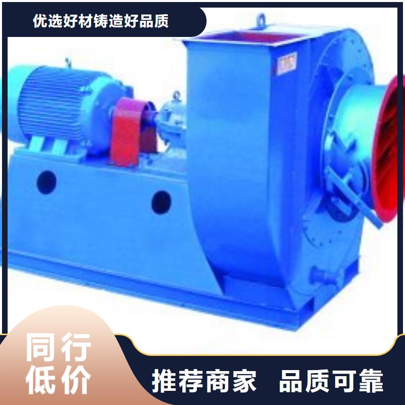 D40-61-1.5污水处理专业风机厂家大量现货2025实时更新(今日/新闻)焦化专用风机实力优品