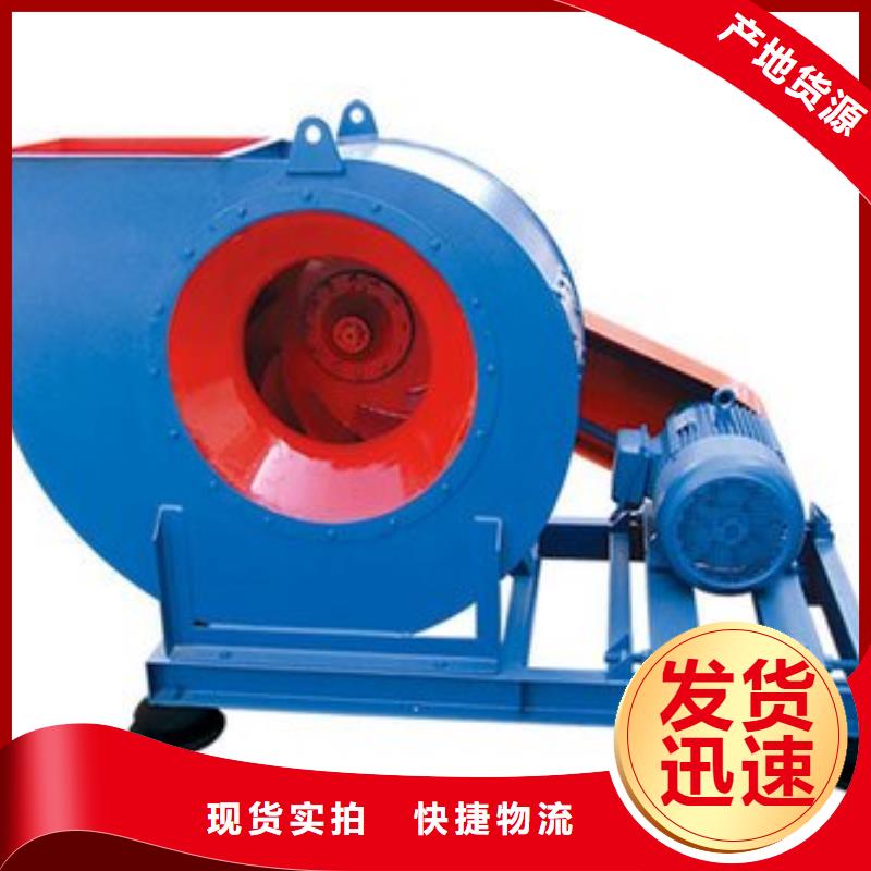 电厂专用风机D45-51-1.4快捷物流2025已更新(今日/)塑料风机海量货源