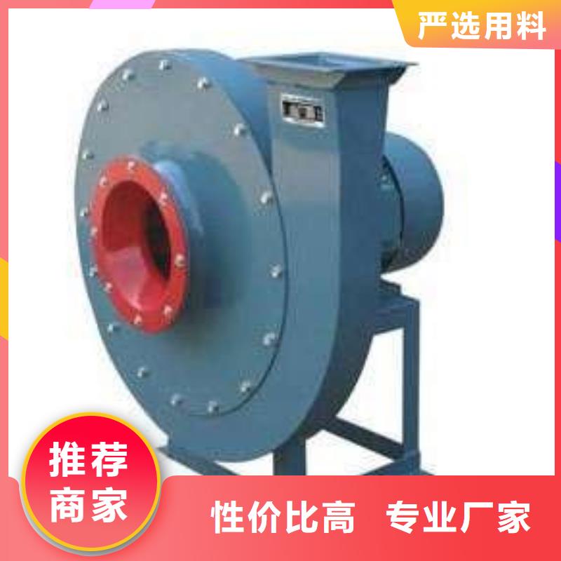 复合肥风机8-09NO6.8D生产经验丰富2025实时更新(今日新闻)专用引风机当地品牌