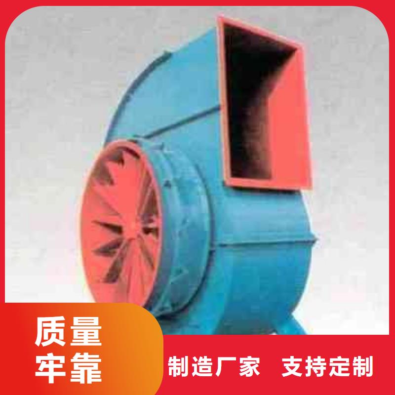 D40-71-1.6离心鼓风机厂家新品2025已更新(今日/资讯)专用引风机支持批发零售