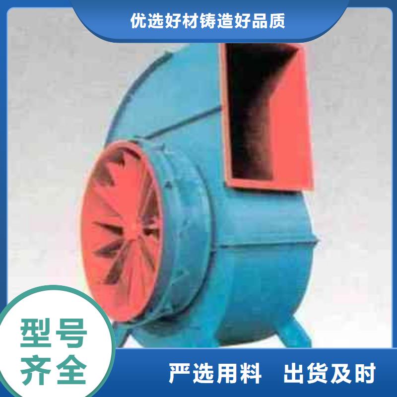 造纸专用风机4-73NO23F诚信经营(行内性价高,2025已更新)轴流风机多种规格库存充足