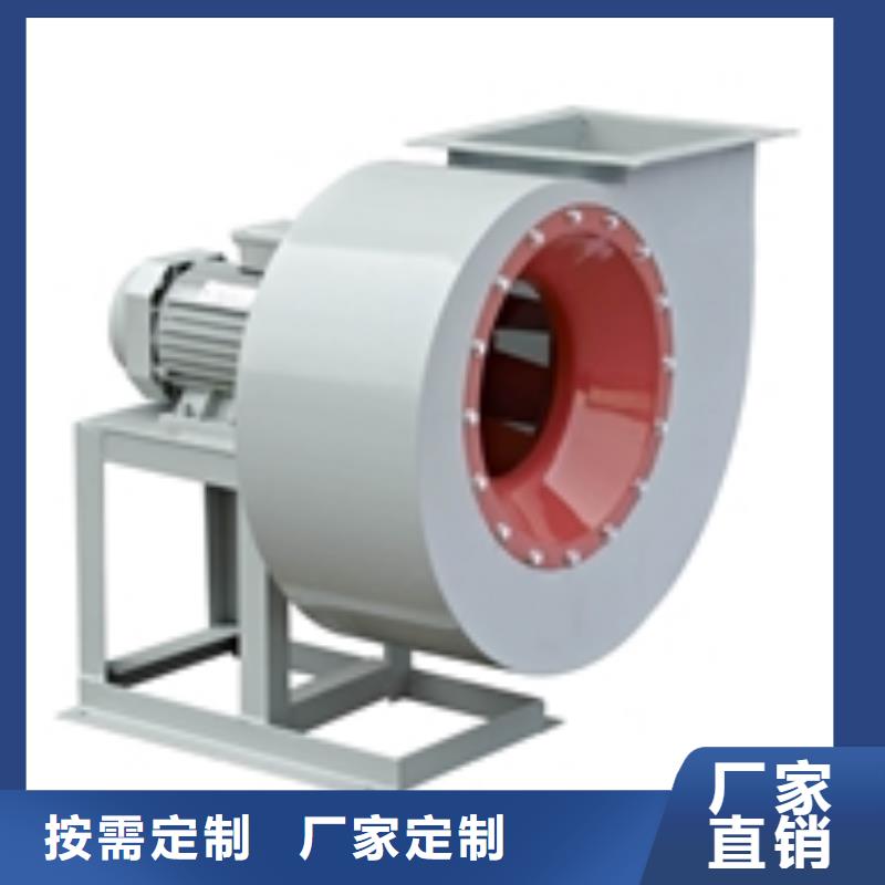 氧化风机LFSR80订制批发2025已更新(今日/行情)复合肥专用尾气风机品质优良