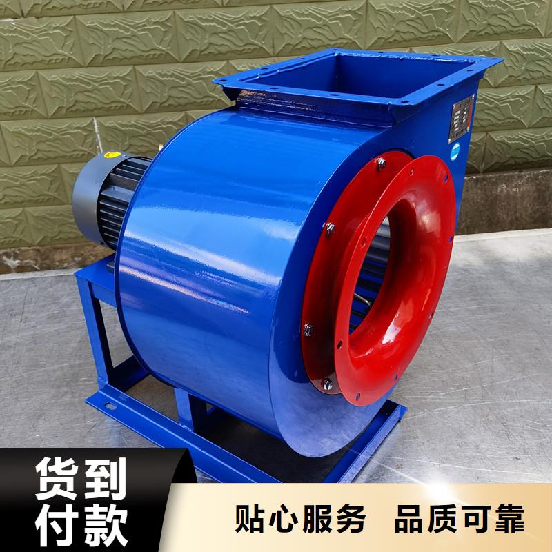 8-39離心通風機焦化專用風機工藝層層把關(服務周到!2025已更新)返料風機品質保障價格合理