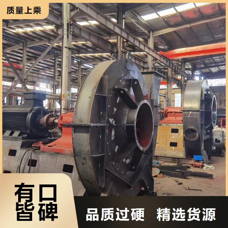 9-386D离心鼓风机购买的是放心2025实时更新焦化专用风机优良材质