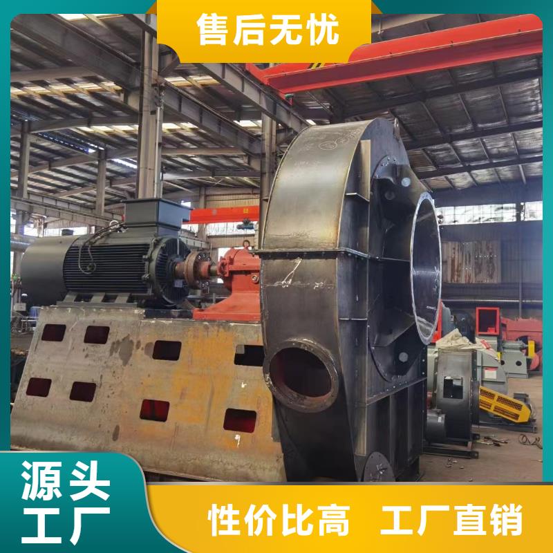 5-471.2D助燃風(fēng)機(jī)廠家銷售2025實(shí)時(shí)更新(今日/商情)山東鼓風(fēng)機(jī)符合標(biāo)準(zhǔn)