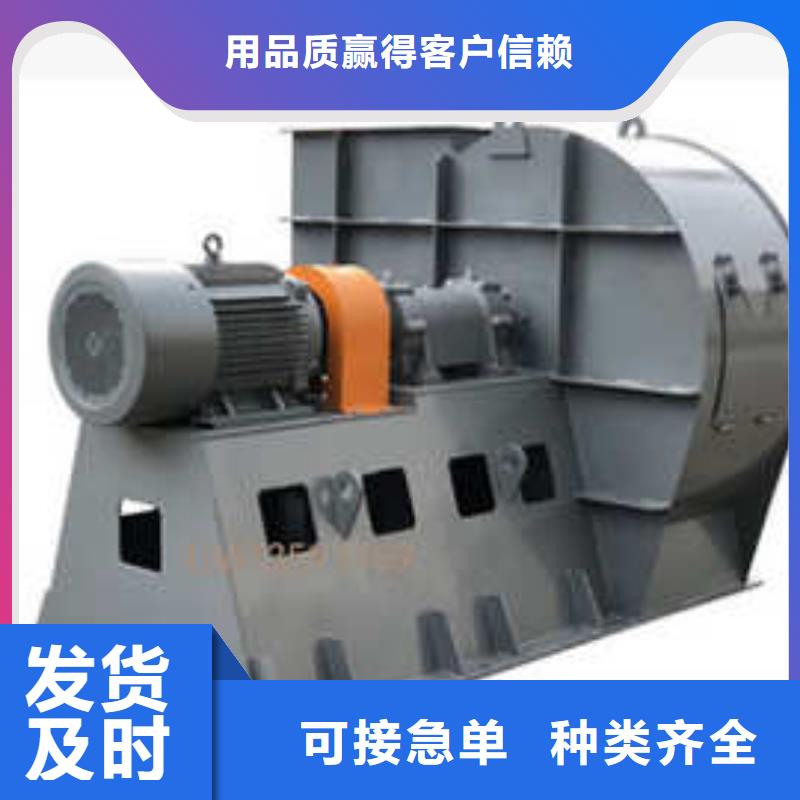 6-52离心通风机离心通风机品质无所畏惧2025已更新(今日/动态)地面清扫风机实力公司