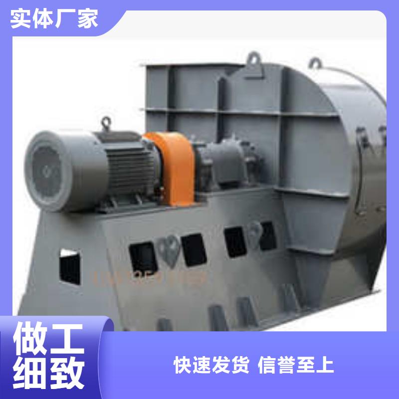 6-510D尾气风机设计制造销售服务一体2025实时更新(今日/咨询)稀释风机本地货源