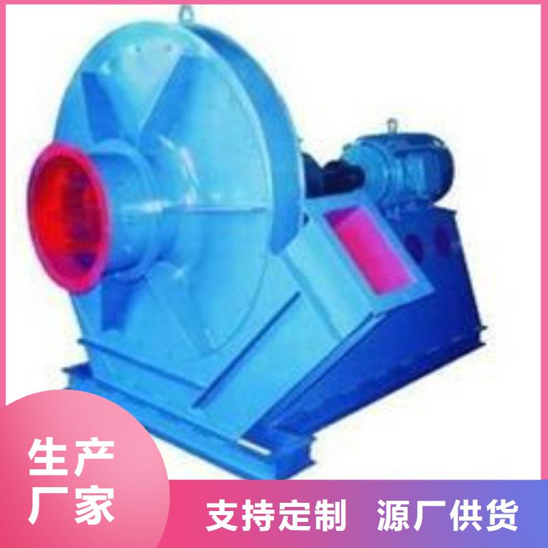D45-61-1.5电厂专用风机品牌专营(行内性价高,2025已更新)山东鼓风机本地生产厂家