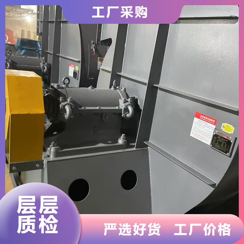 8-39型通风机消石灰仓顶风机应用广泛2025已更新(今日/访问)炉尾风机本地公司