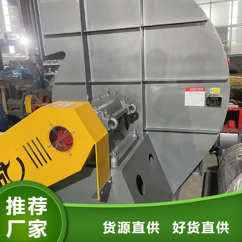 复合肥专用尾气风机D100-41-1.3用心细节2025已更新(今日/)钢铁行业专用风机实体厂家