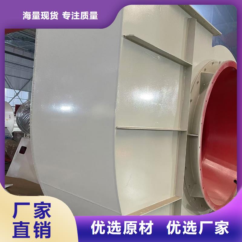 D40-61-1.5化工行業專用風機誠信為本(服務周到!2025已更新)二次風機現貨快速采購