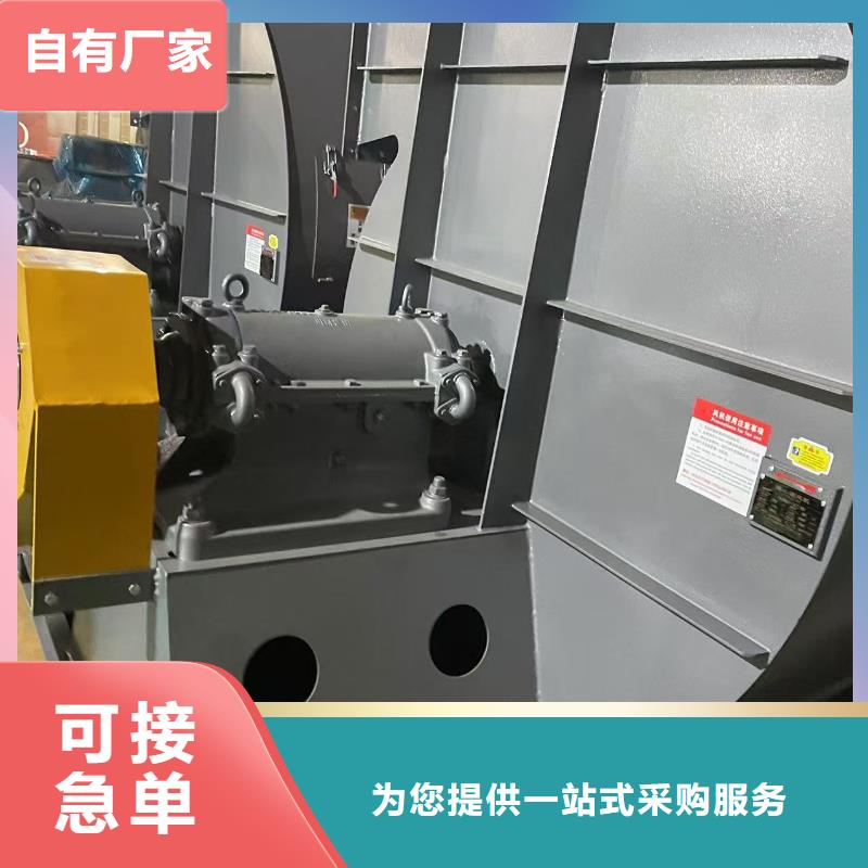 燃气风机6-23NO8C您身边的厂家2025已更新(今日/观察)塑料风机可放心采购