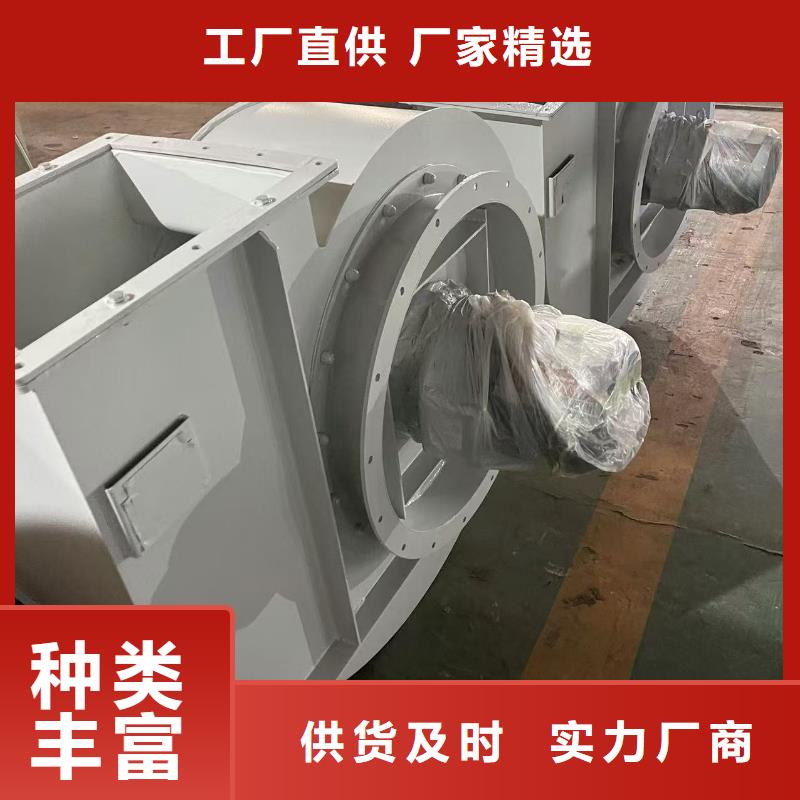 9-19NO5A化工行業專用風機好品質經得住考驗2025實時更新焦化專用風機經銷商