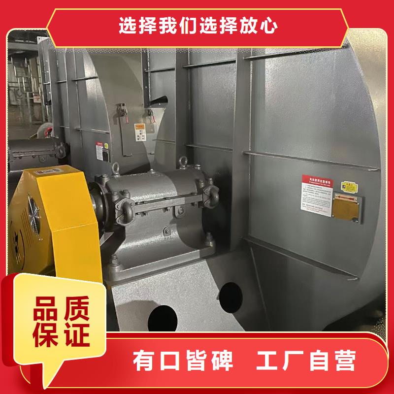 D90-71-1.6氧化风机多种工艺2025已更新(今日/行情)离心鼓风机满足您多种采购需求