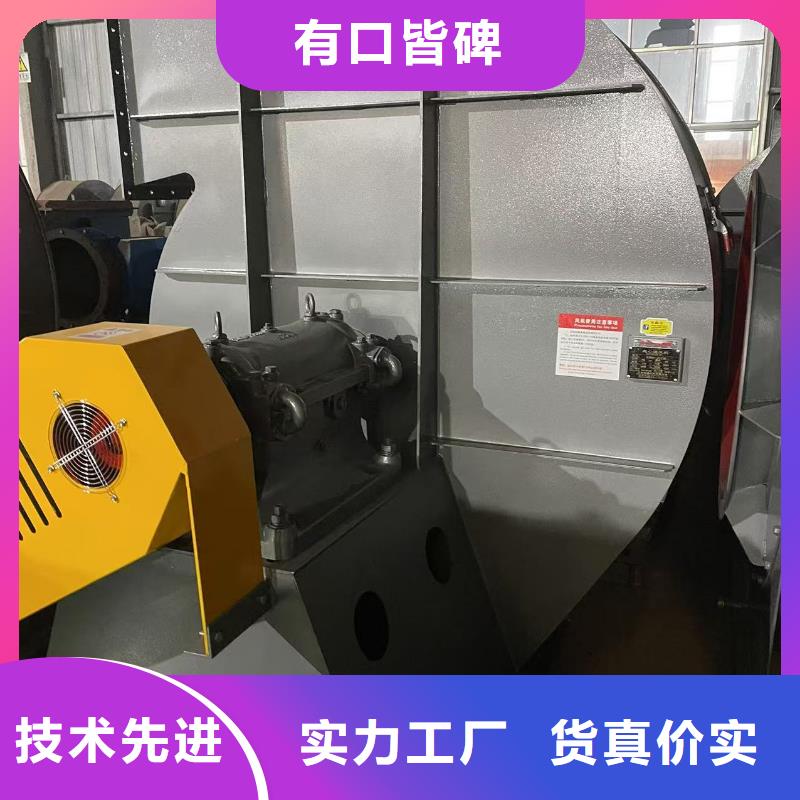 9-266D稀释风机用好材做好产品(好服务!2025已更新)硫化床锅炉风机当地制造商