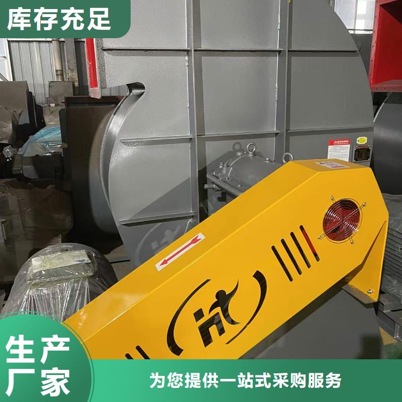 9-192D硫化風(fēng)機(jī)貨源充足(今日上榜:2025已更新),化工行業(yè)專用風(fēng)機(jī)當(dāng)?shù)厣a(chǎn)商