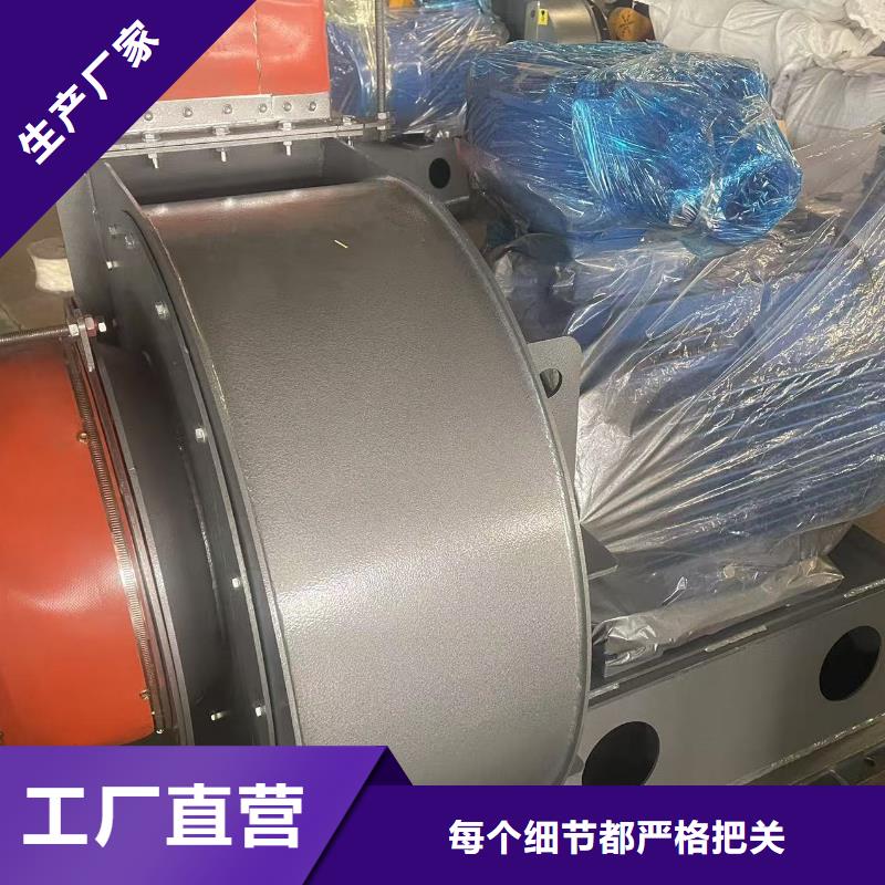 LFSR250臨沂鼓風機一站式采購商家2025實時更新(今日/商情)復合肥專用尾氣風機品質可靠