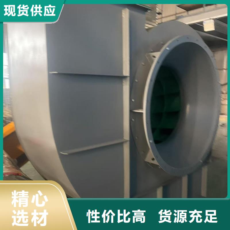 9-19NO4A二次风机分类和2025已更新(今日/动态)2025已更新(今日/动态)硫化风机当地服务商