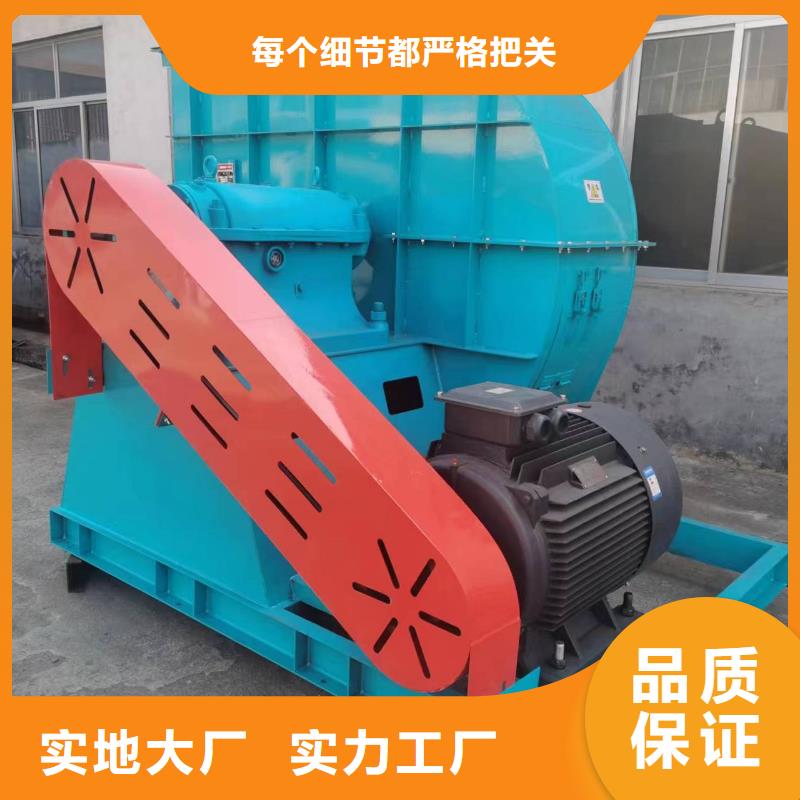D45-51-1.4临沂鼓风机专业的生产厂家(回馈新客户,2025已更新)三叶罗茨鼓风机同城供应商