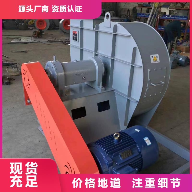 6-48离心通风机多段式鼓风机工厂直供2025实时更新(今日/新闻)山东鼓风机当地生产厂家
