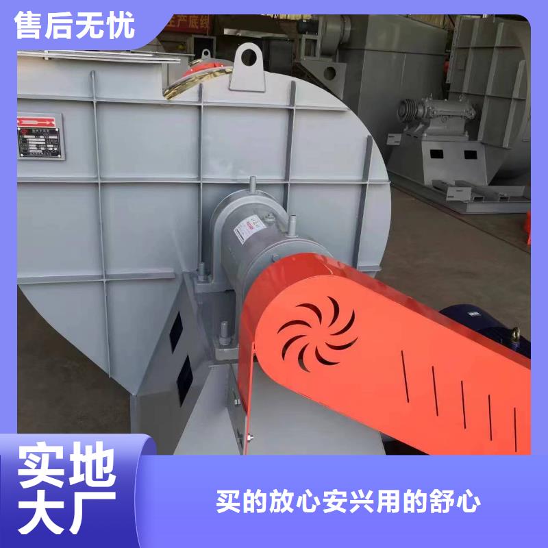 LFSR200钢铁行业专用风机以质量求生存2025实时更新(今日/商情)尾气风机随到随提