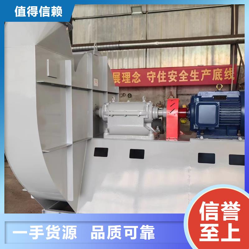 9-19离心通风机离心鼓风机产品实拍2025已更新(今日/)炉尾风机多家仓库发货