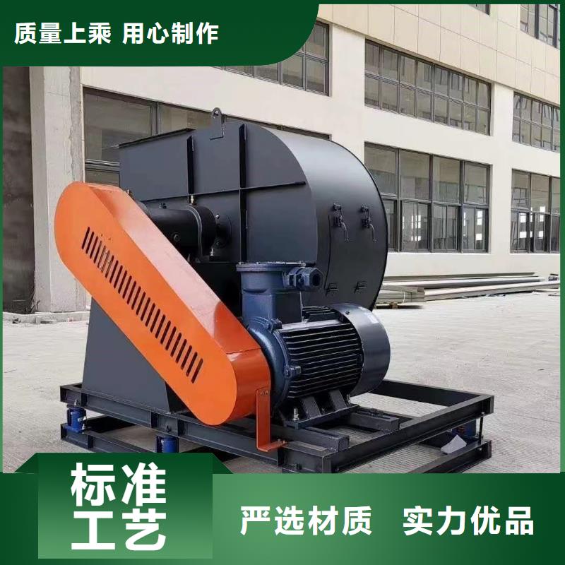 5-470C山东鼓风机库存齐全厂家直供(好服务!2025已更新)返料风机真材实料加工定制