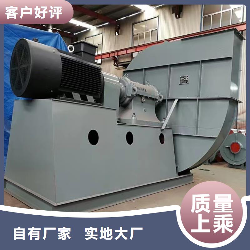 ​Y4-73NO28D污水处理专业风机实力见证2025实时更新稀释风机精益求精