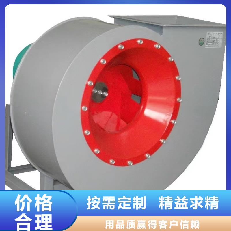 L43复合肥专用尾气风机专业的生产厂家2025已更新(今日/动态)钢铁行业专用风机材质实在
