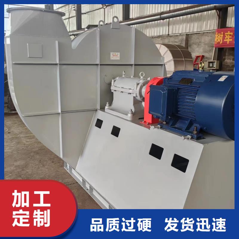 8-39钢铁行业专用风机专业2025实时更新(今日/咨询)高压鼓风机真正的源头厂家