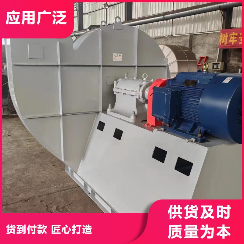 4-720C高压鼓风机使用寿命长久2025实时更新硫化床锅炉风机同城服务商