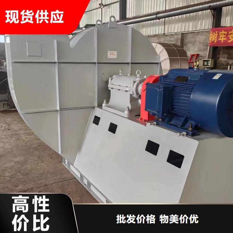4-736D钢铁行业专用风机专业生产设备(服务周到!2025已更新)焦化专用风机买的放心