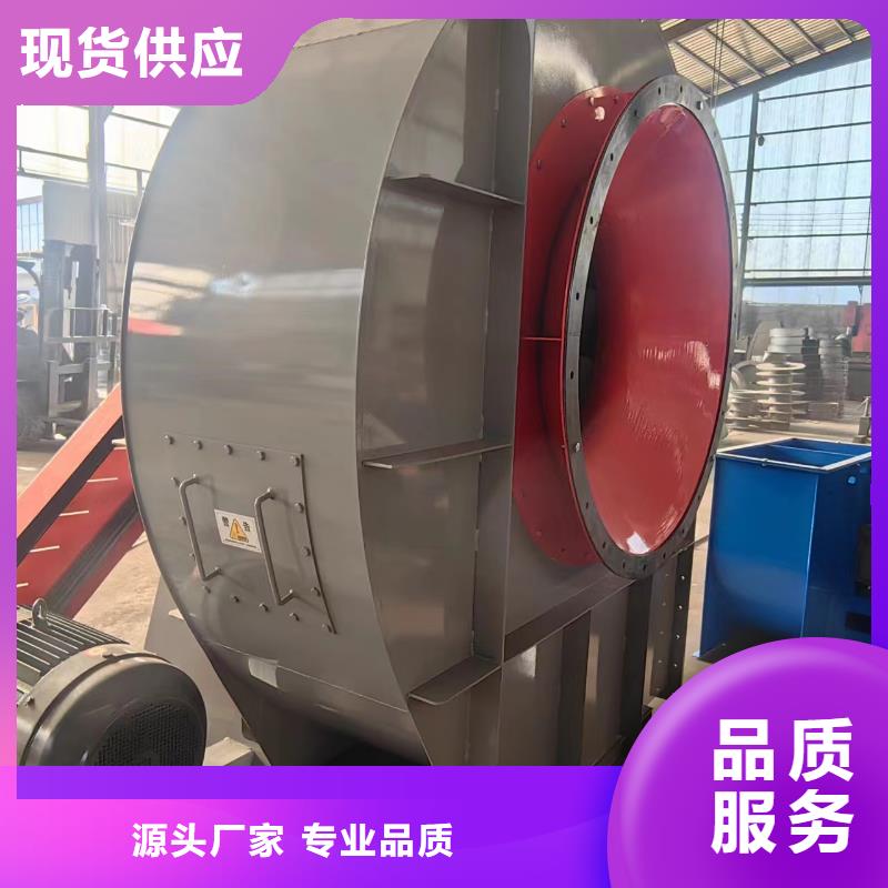 D40-71-1.6防腐風(fēng)機(jī)量少也做2025已更新(今日/熱點(diǎn))焦化專用風(fēng)機(jī)經(jīng)銷商
