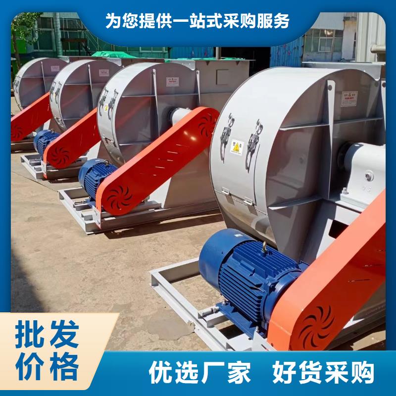 D50-51-1.4消石灰仓顶风机为您精心挑选2025已更新(今日/)山东鼓风机应用范围广泛