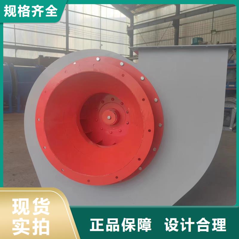 5-47型通风机炉尾风机专业信赖厂家2025已更新(今日/)炉尾风机加工定制