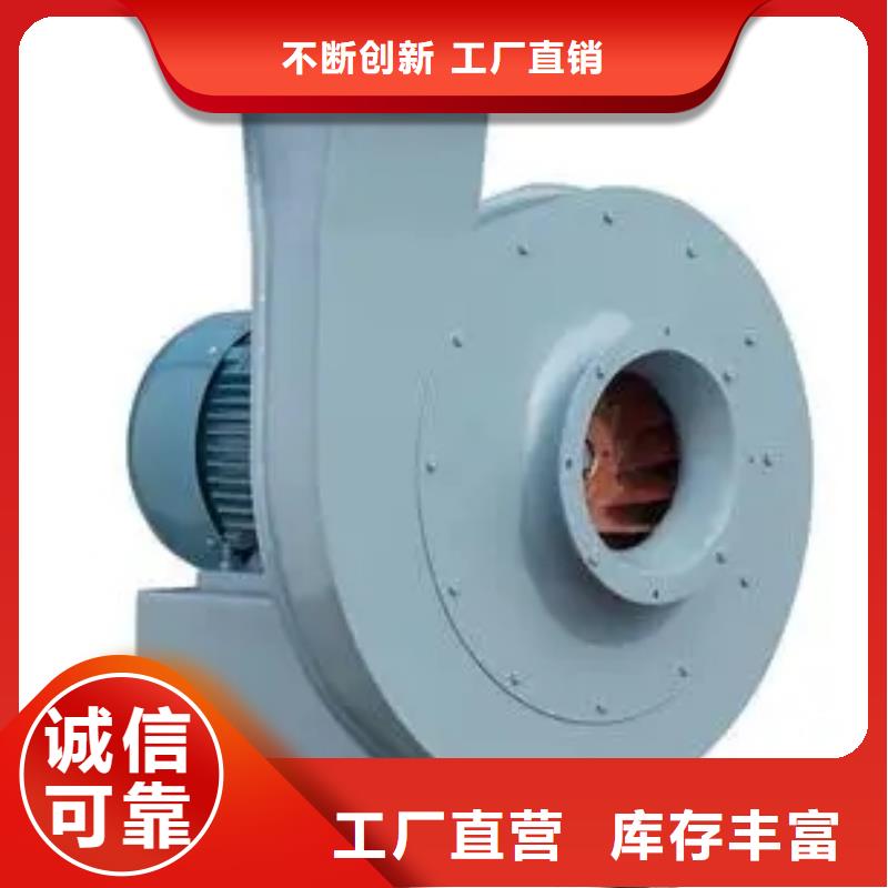 9-191.2D山东鼓风机生产经验丰富2025实时更新/公司)化工行业专用风机同城制造商