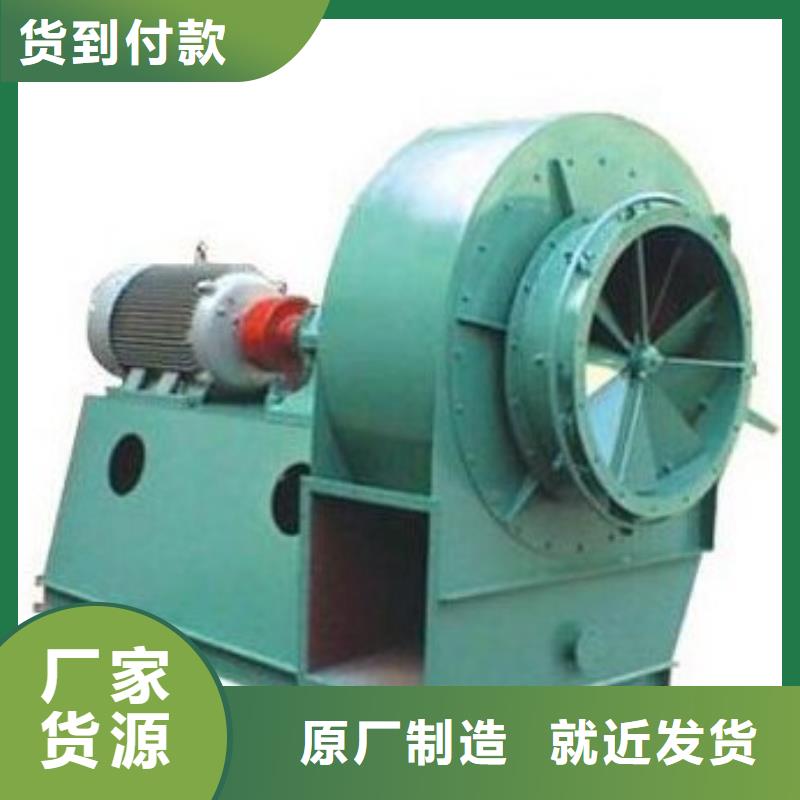 LFSR100复合肥专用尾气风机颜色尺寸款式2025实时更新/公司)燃烧器专用风机价格透明