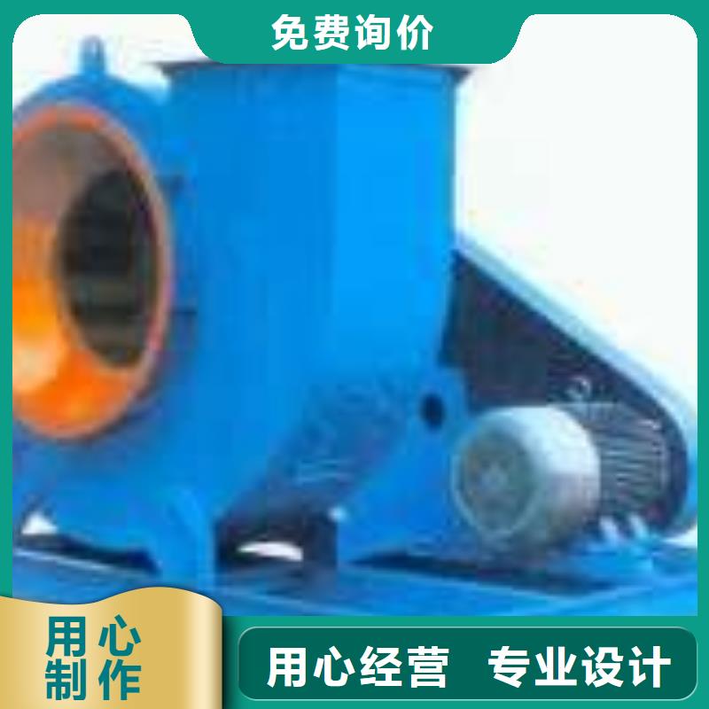 4-72离心通风机不锈钢风机实力雄厚品质保障2025已更新(今日/方案)污水处理专业风机本地品牌