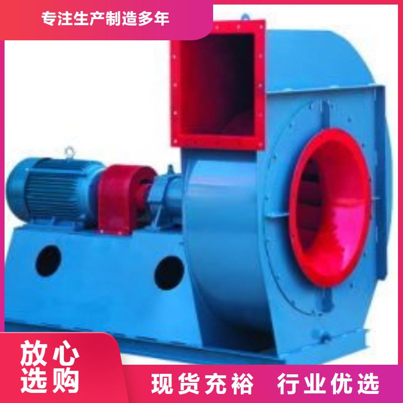 D20-71-1.6山东临沂风机省心又省钱2025已更新(今日/介绍)山东立通畅销本地