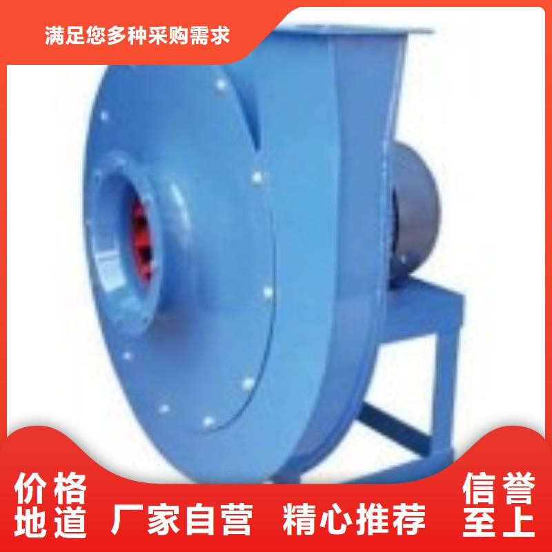 9-26NO5A造纸专用风机技术完善2025实时更新(今日/咨询)硫化床锅炉风机一件也发货