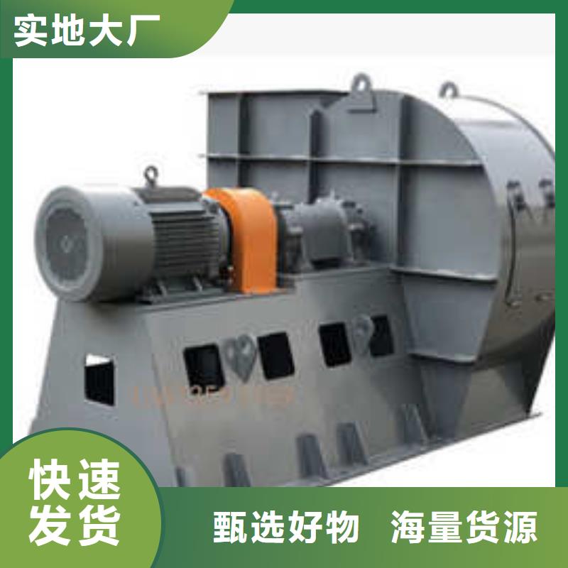 F4-73NO8C稀释风机生产加工2025实时更新/公司)硫化风机品质不将就