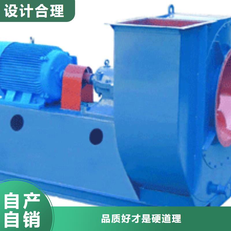 9-192D鋼鐵行業(yè)專用風(fēng)機(jī)實(shí)力工廠2025實(shí)時(shí)更新今日行情防腐風(fēng)機(jī)質(zhì)優(yōu)價(jià)保