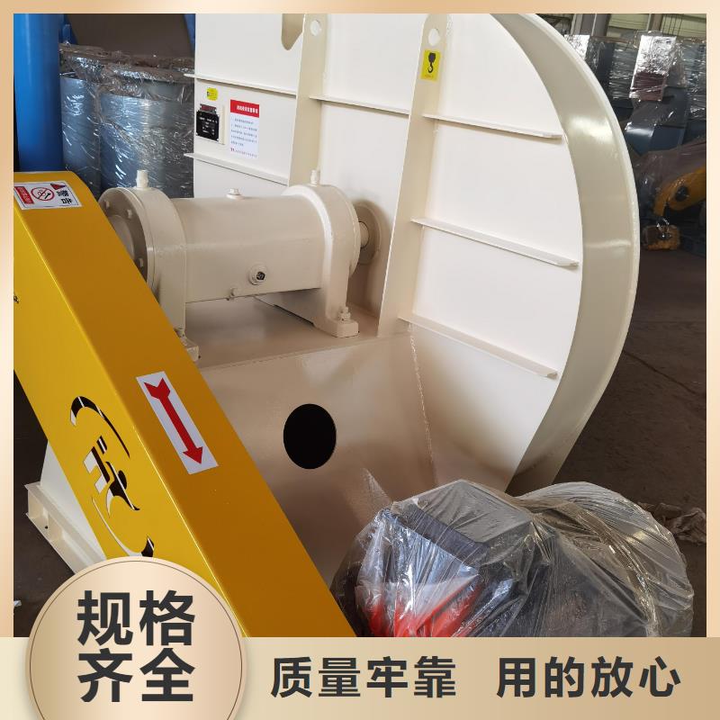 4-79离心通风机山东临沂风机产地源头好货2025实时更新(今日/咨询)罗茨鼓风机助您降低采购成本