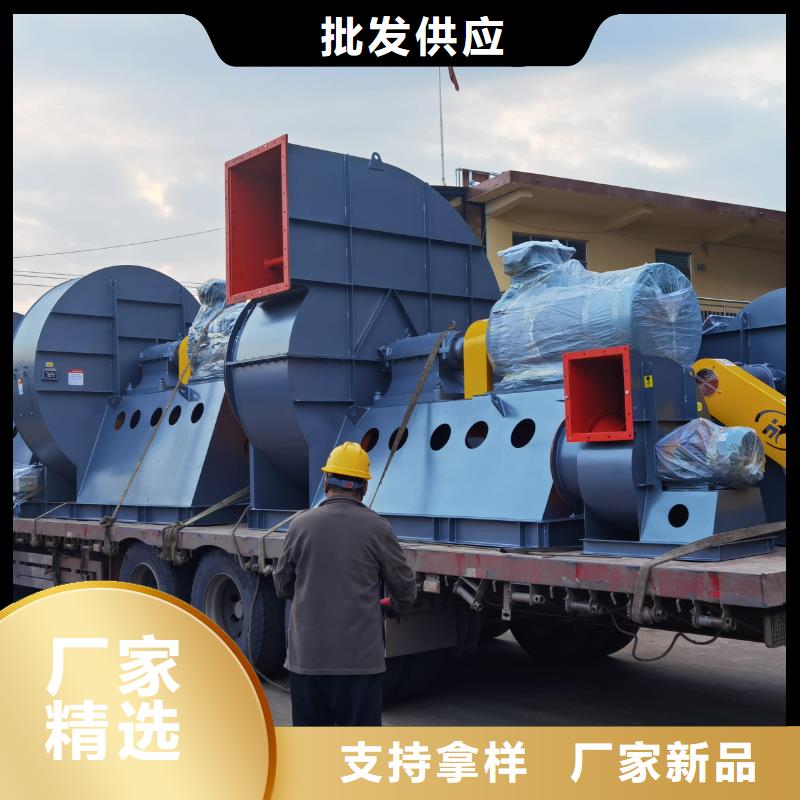 9-19NO5.6A山东风机实力雄厚品质保障2025实时更新(今日/咨询)电厂专用风机品牌企业