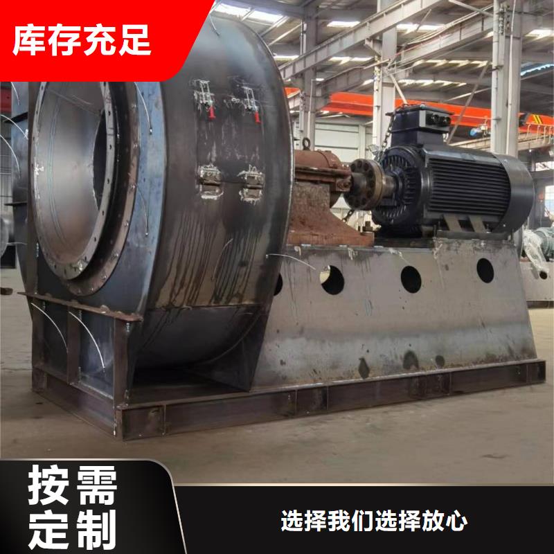 XQIINO5.4A化工行业专用风机买的放心安兴用的舒心(今日上榜:2025已更新),稀释风机工厂直供
