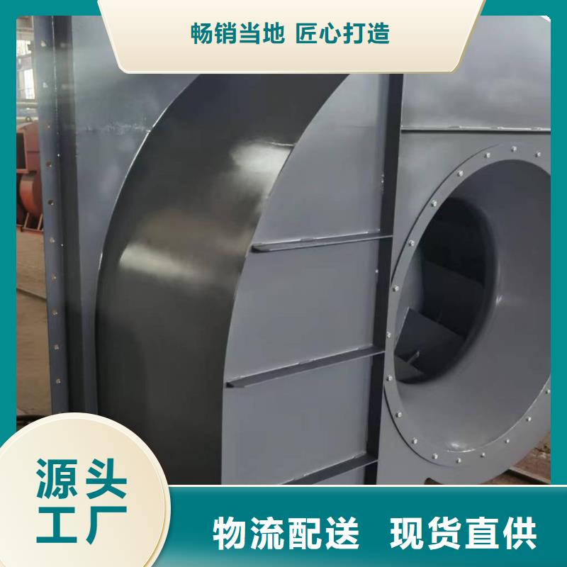 6-52型通风机不锈钢风机库存量大(回馈新客户,2025已更新)硫化风机送货上门