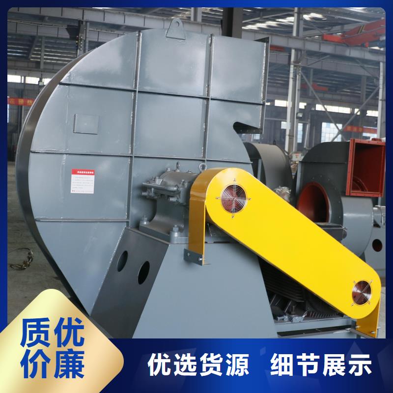 ​4-68型通风机离心鼓风机厂家规格全2025已更新(今日/动态)钢铁行业专用风机专业厂家